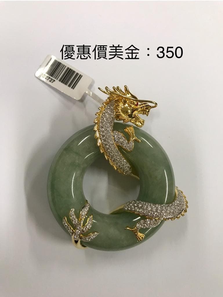 Jade Donut Pendant — Gold Diamond Dragon